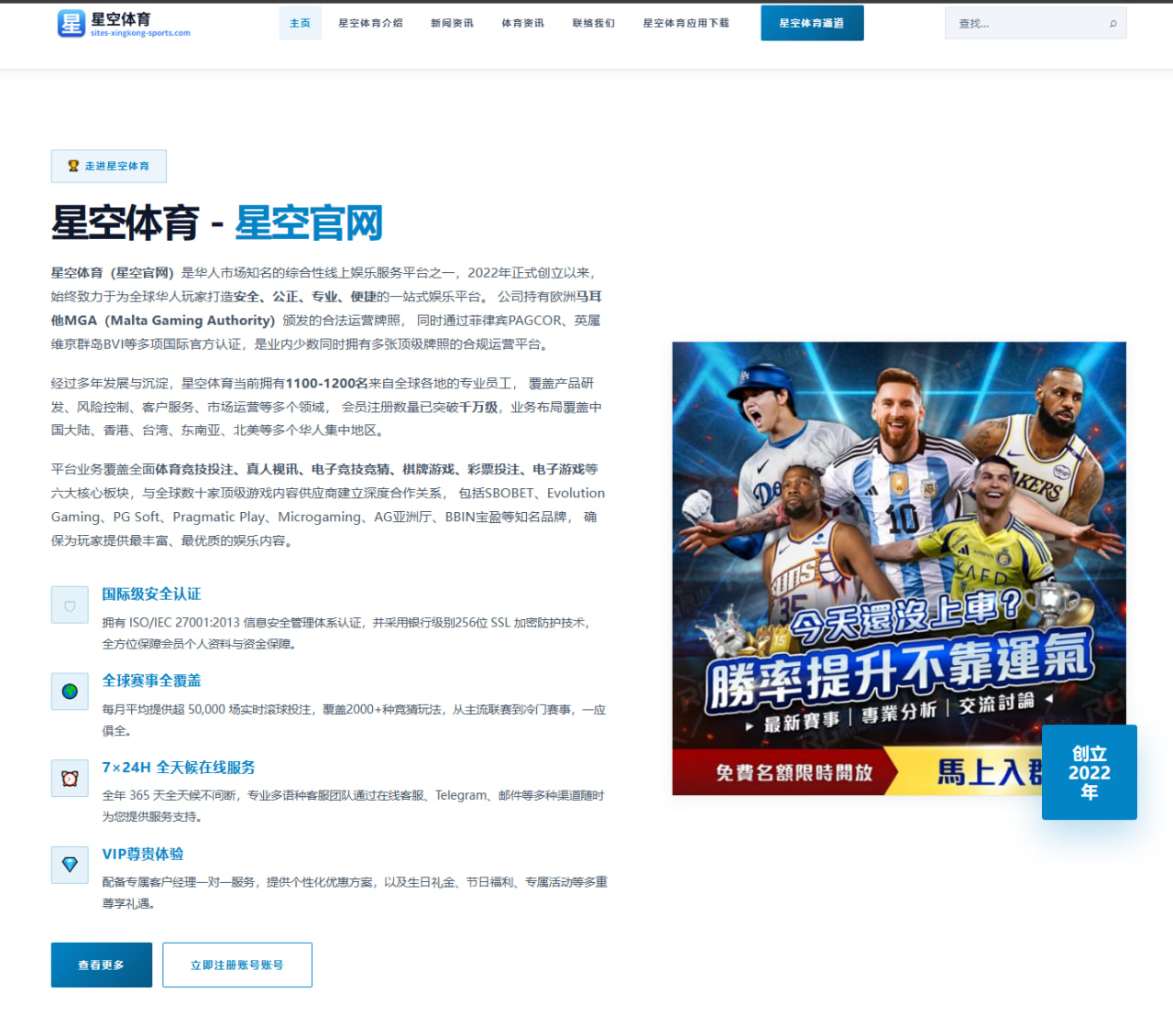 尼克尔斯篮网首秀表现是否达到预期
